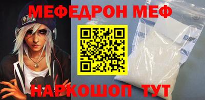 mix Донецк