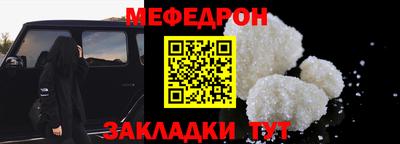 mix Донецк