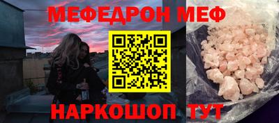 mix Донецк