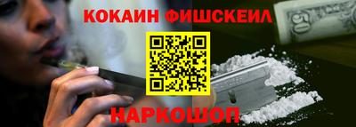 mix Донецк