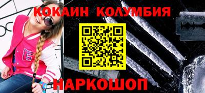 mix Донецк