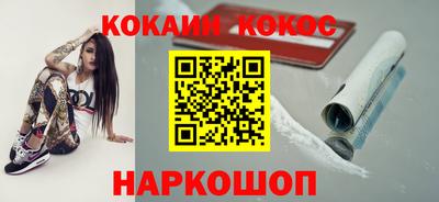 кокс Донской