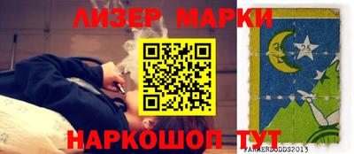 mix Донецк