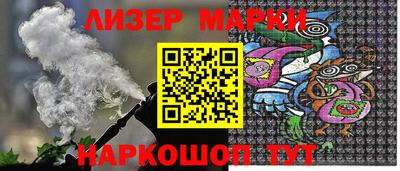 mix Донецк