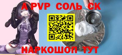 кокс Донской