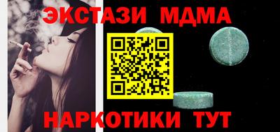 mix Донецк