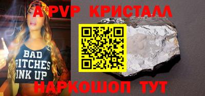 mix Донецк