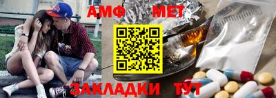 mix Донецк