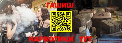 mix Донецк