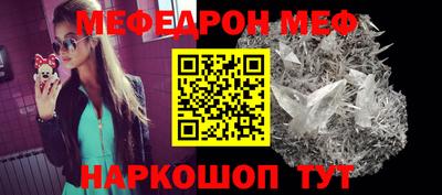 mix Донецк