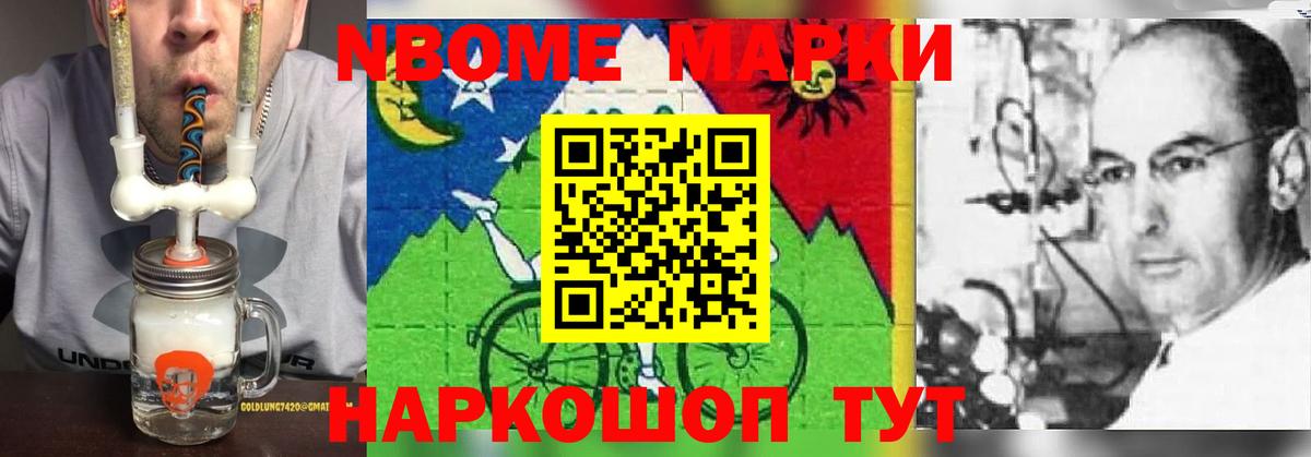 Советск  LSD-25 экстази кислота  Вход с VPN  ЛСД экстази кислота 