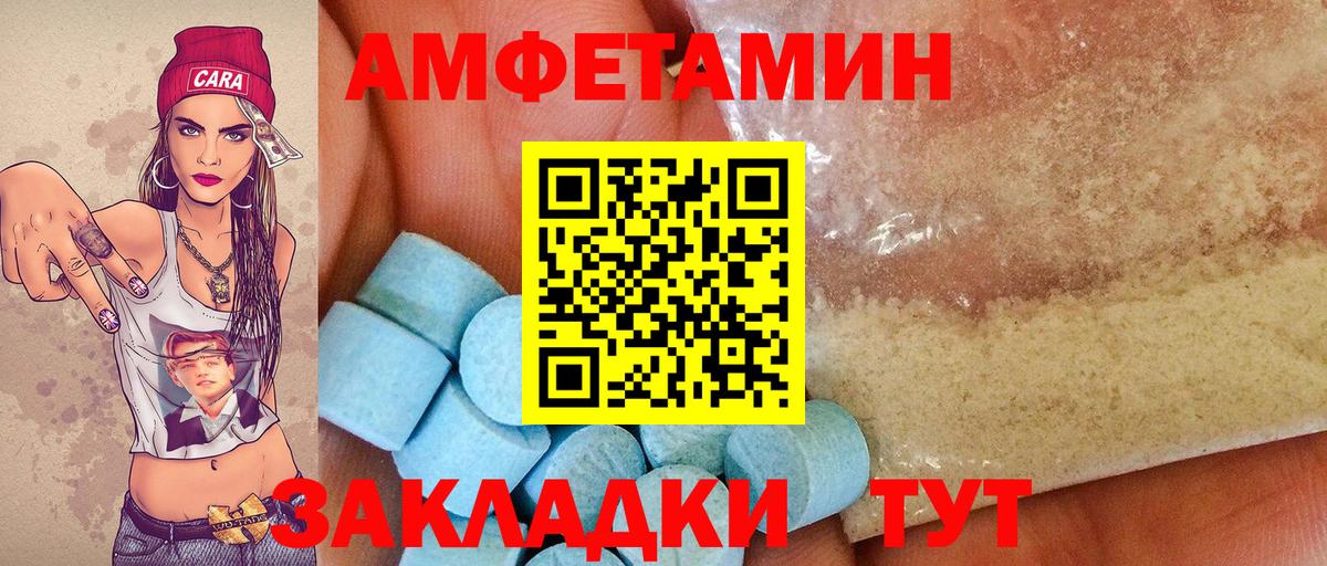 Первитин Декстрометамфетамин 99.9% Советск