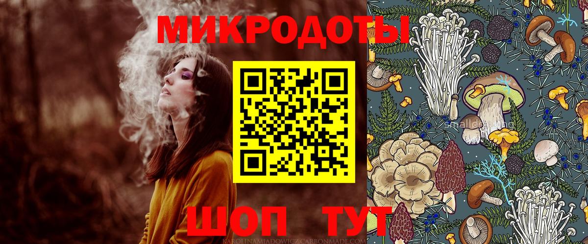 Галлюциногенные грибы Magic Shrooms Советск
