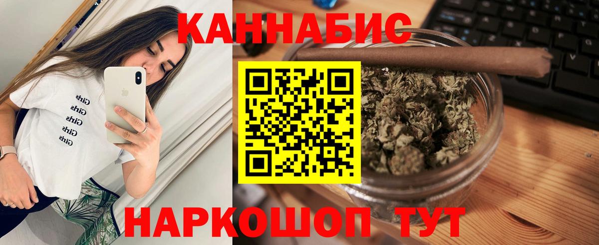 Шишки марихуана MAZAR  Вход с VPN  Советск  Каннабис OG Kush 