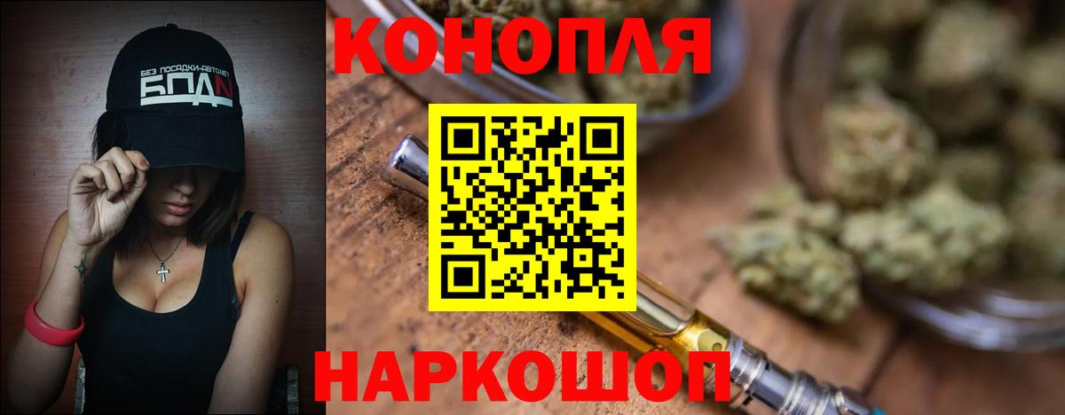 МАРИХУАНА ГИДРОПОН Советск